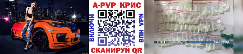 Alpha-PVP Crystall Мезень