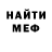 КЕТАМИН VHQ Killy W
