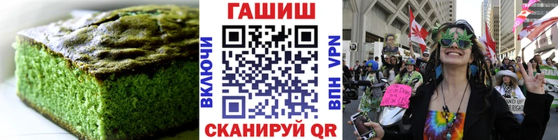 Еда ТГК конопля Мезень