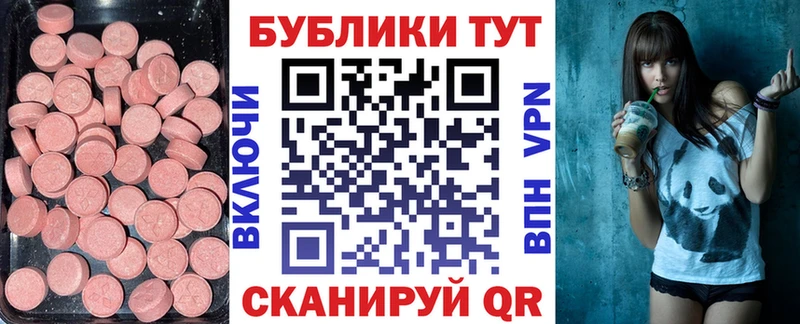 мега ONION  как найти закладки  Мезень  Экстази диски 