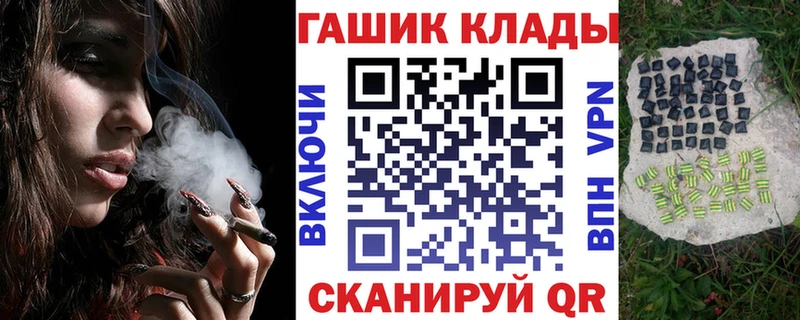 ГАШИШ Ice-O-Lator  сколько стоит  Мезень 