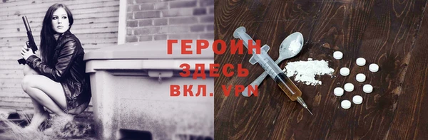 бутик Горно-Алтайск