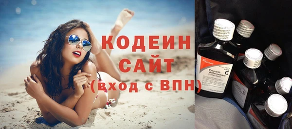 альфа пвп Строитель