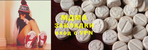 стафф Струнино
