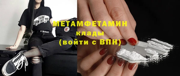 альфа пвп Горняк