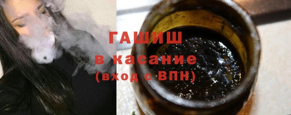 ешки Гусиноозёрск