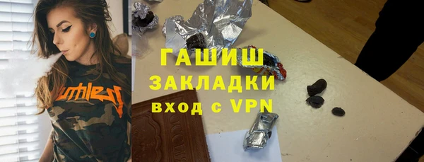 альфа пвп Горняк