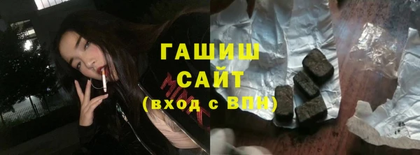 альфа пвп Горняк