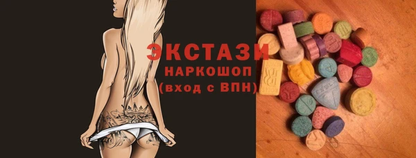 бутик Горно-Алтайск