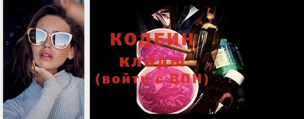 мефедрон VHQ Гусь-Хрустальный