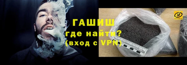 альфа пвп Горняк