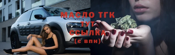 ешки Гусиноозёрск