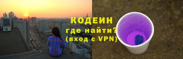 альфа пвп Горняк