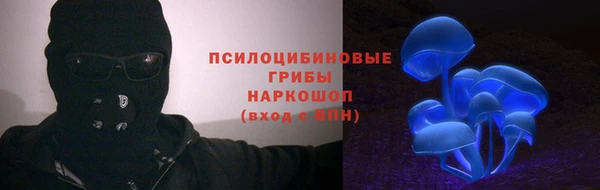 бутик Горно-Алтайск