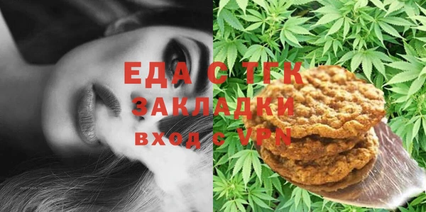 бутик Горно-Алтайск
