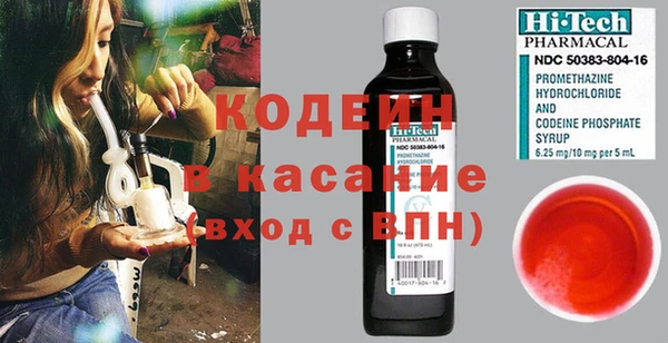 ешки Гусиноозёрск