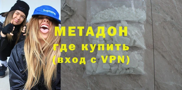 бутик Горно-Алтайск
