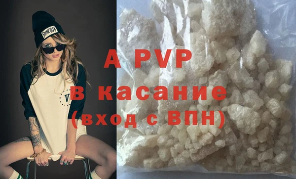 мефедрон VHQ Гусь-Хрустальный