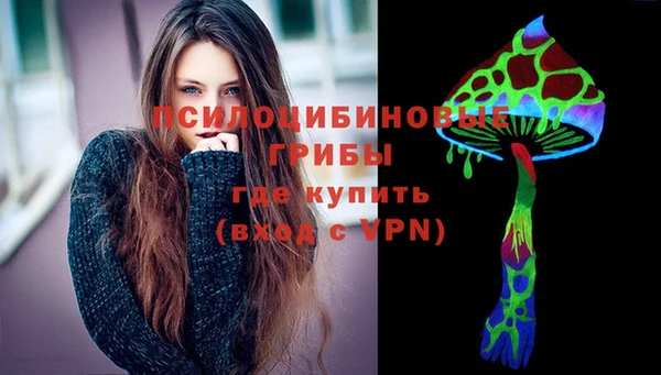 бутик Горно-Алтайск
