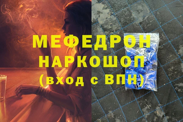 бутик Горно-Алтайск