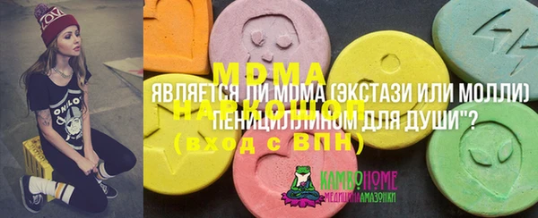 бутик Горно-Алтайск
