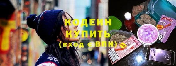 стафф Струнино