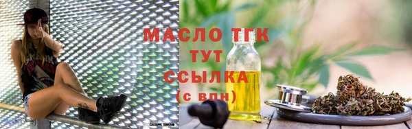 альфа пвп Горняк