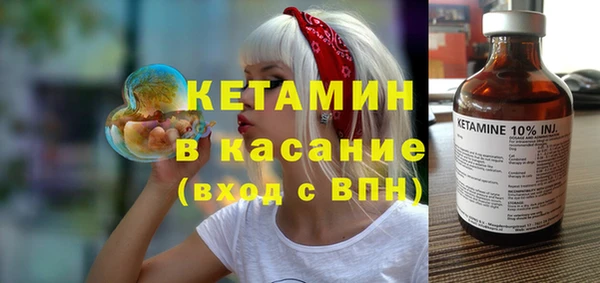 бутик Горно-Алтайск