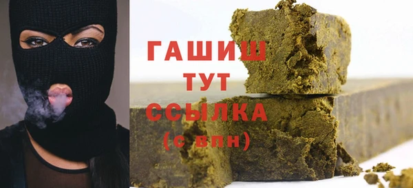 альфа пвп Строитель