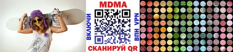 МДМА Molly  mega ссылки  Мезень 