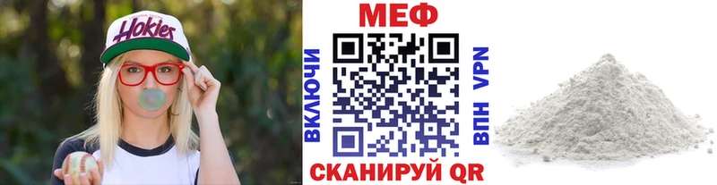 сколько стоит Мезень Меф 4 MMC