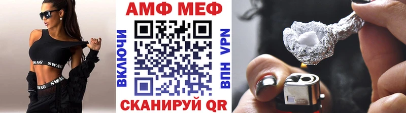 гидра зеркало  Мезень  МЕТАМФЕТАМИН Methamphetamine  дарнет шоп 