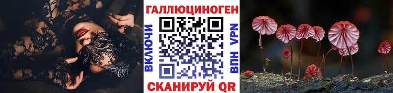 Псилоцибиновые грибы мухоморы  где купить   Мезень 
